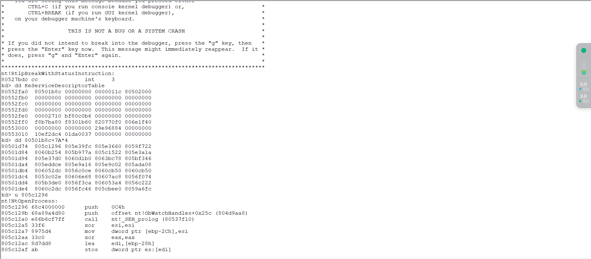 初试SSDT hook | Etranfire's blog